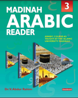 MADINAH ARABIC READER 3